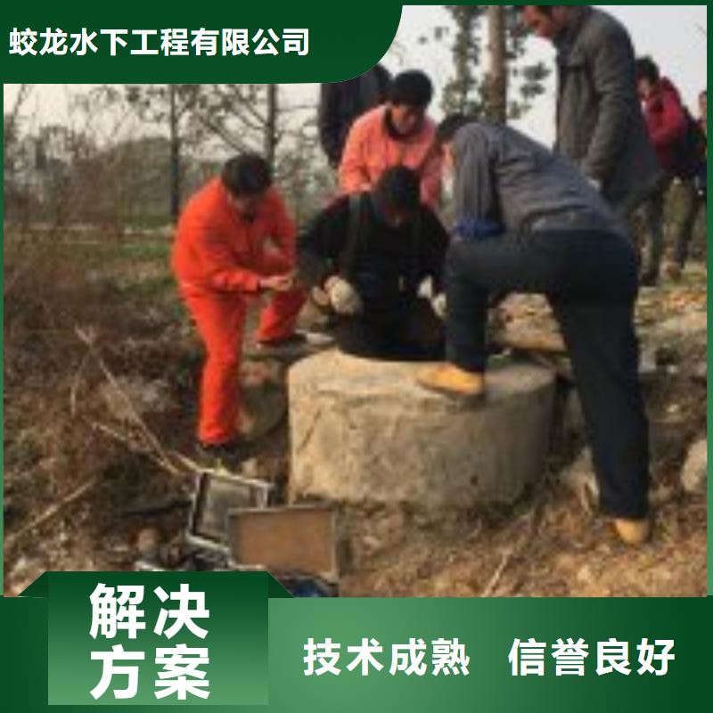 潜水作业队伍公司-价格