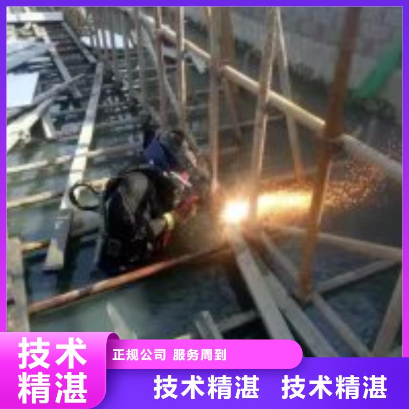 污水管道水下封堵公司_欢迎咨询