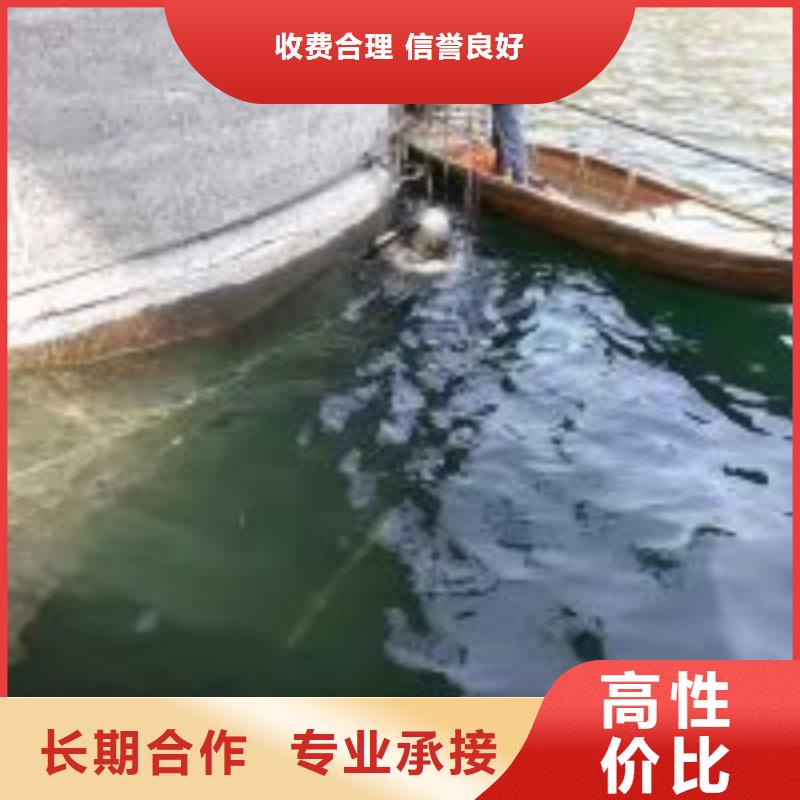 潜水作业队伍广受好评