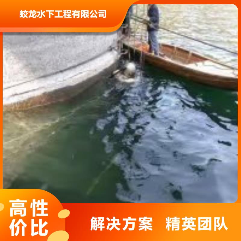 潜水作业队伍现货热销