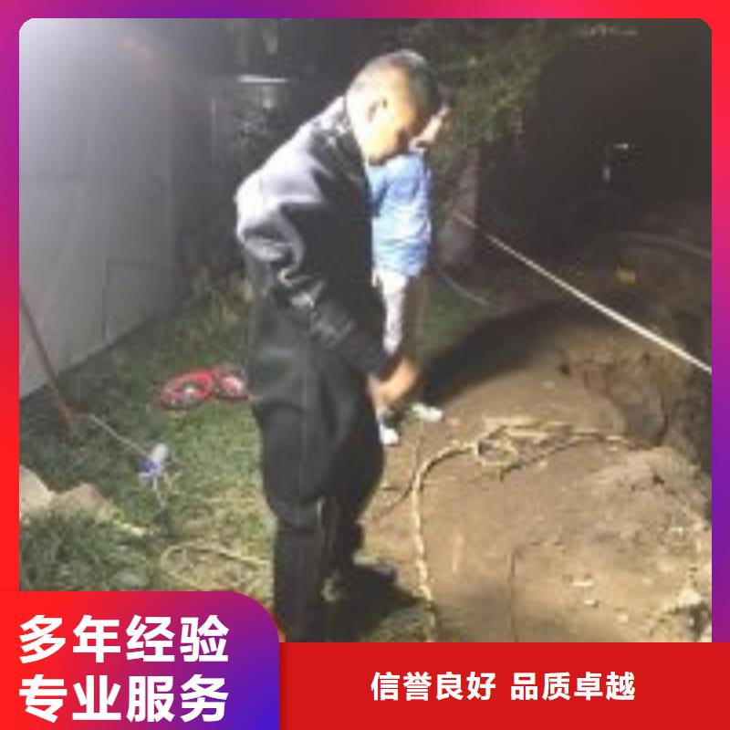 潜水作业队伍公司-价格