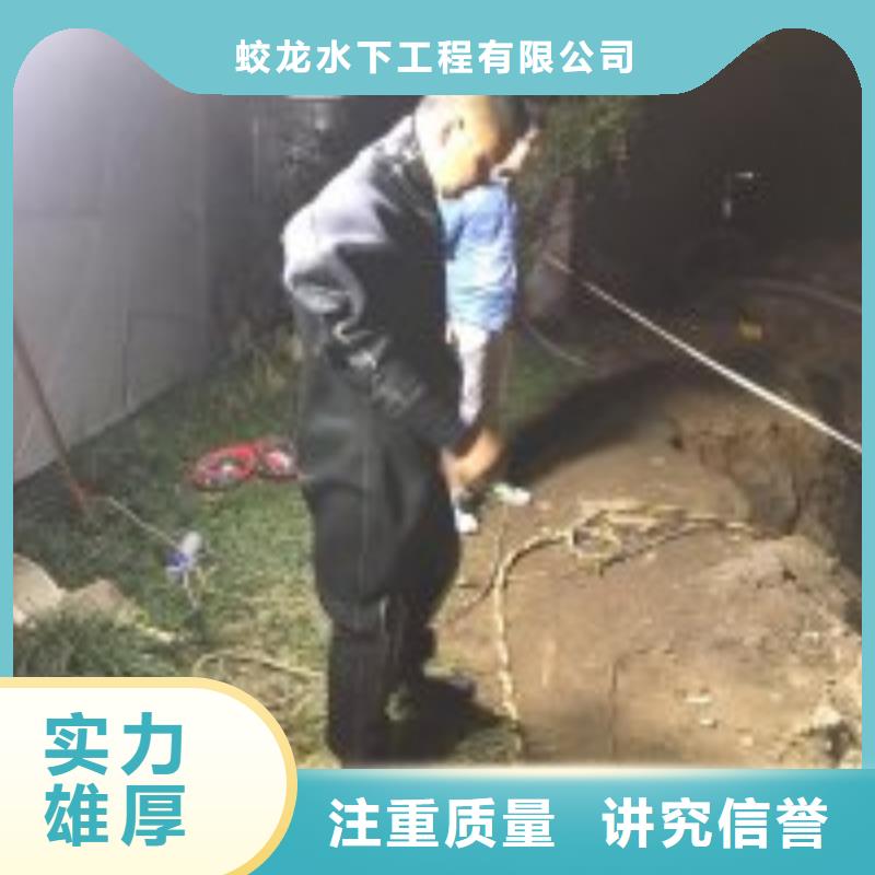 支持定制的潜水员打捞队供货商