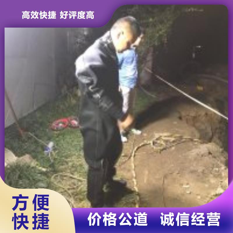 批发潜水员施工公司_诚信企业