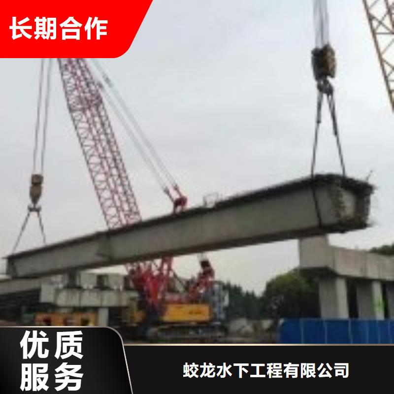 水鬼打捞队-品质保障