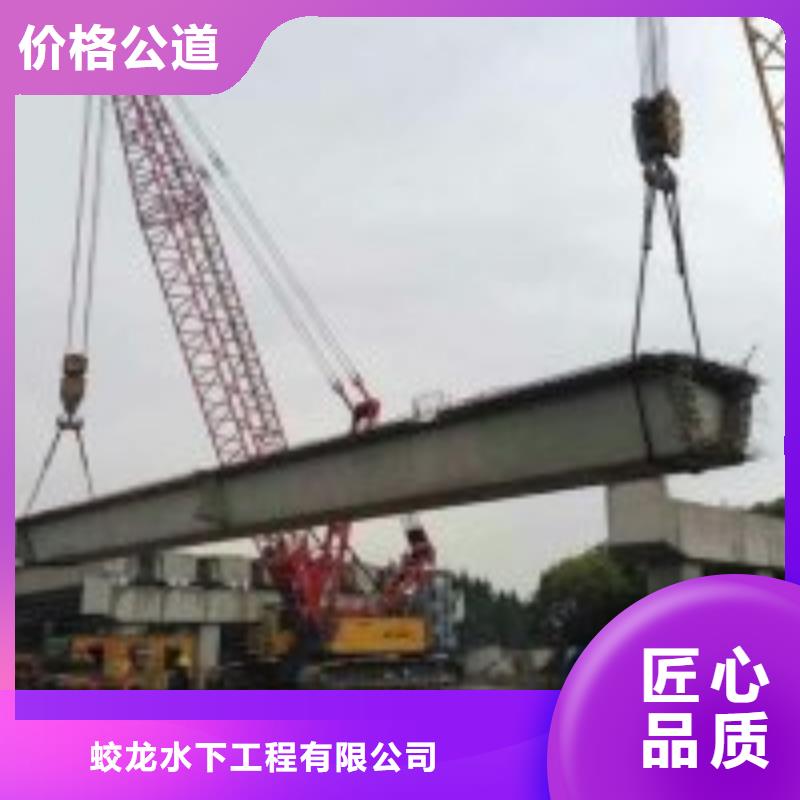 【潜水服务公司水下切割焊接方便快捷】