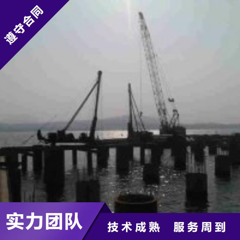 水下拆除公司-解决各种难题