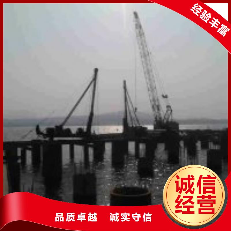 潜水服务公司 【水下切割焊接】专业服务