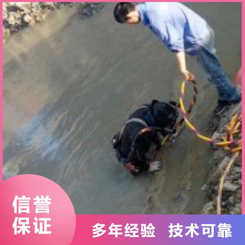 蛙人服务公司来图在线报价