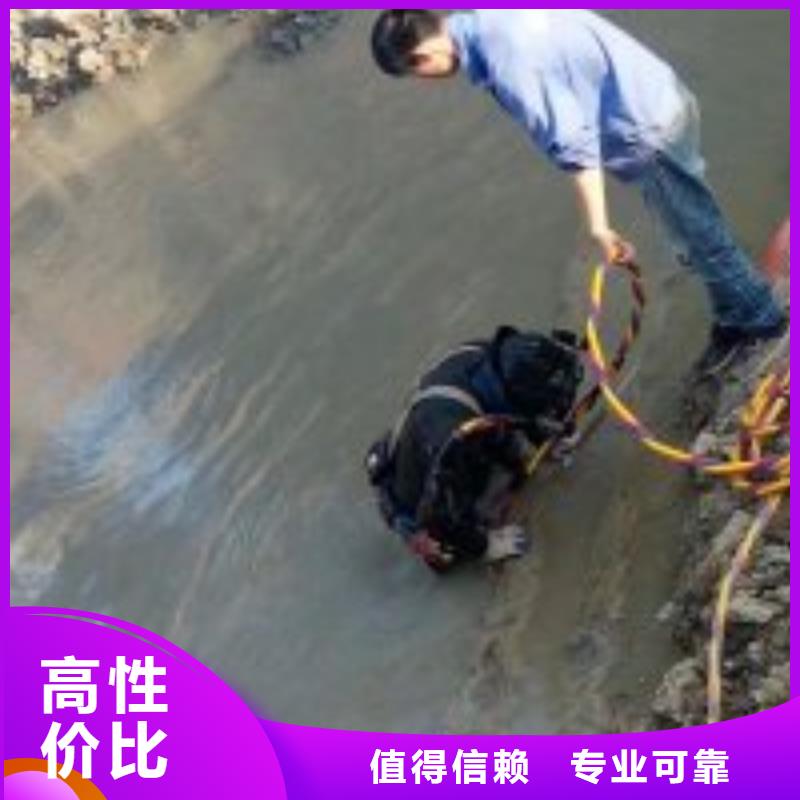 水下拆除公司信息