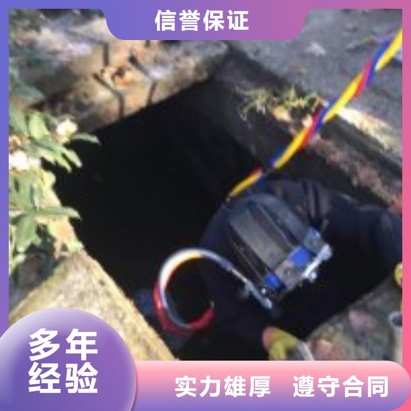 陵水县水下打孔打眼植筋施工_专业潜水单位