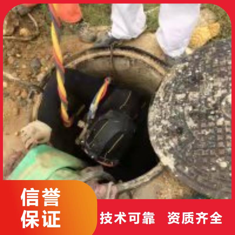 订购水鬼作业队伍