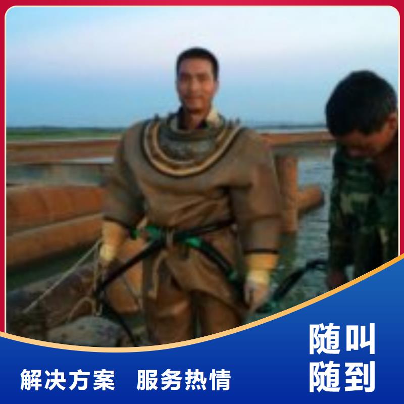 批发潜水员施工公司_诚信企业