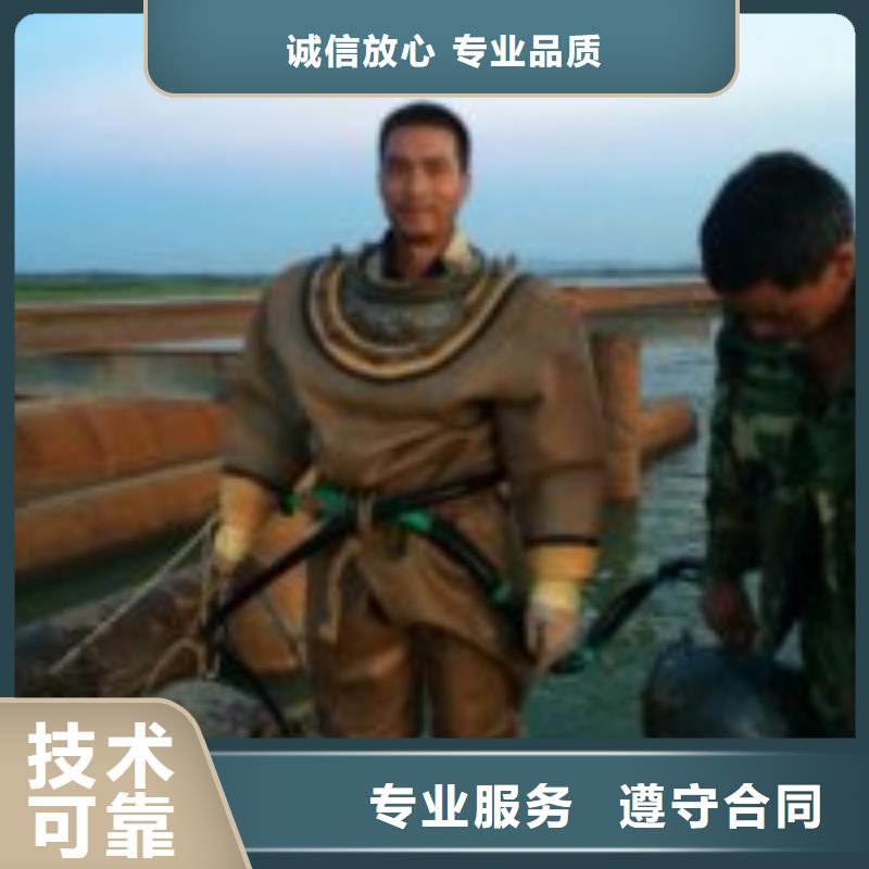 潜水员施工公司优质供应商