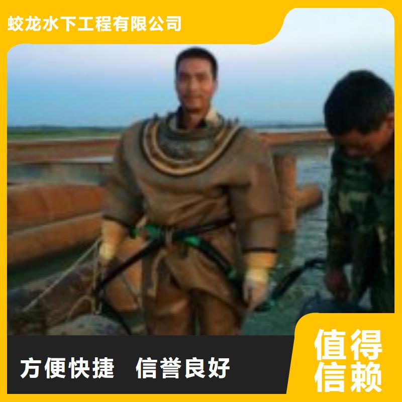 发货及时的蛙人打捞队销售厂家