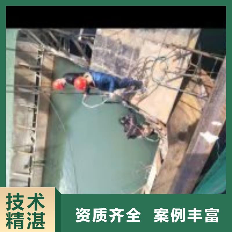 蛙人施工公司品质与价格同行