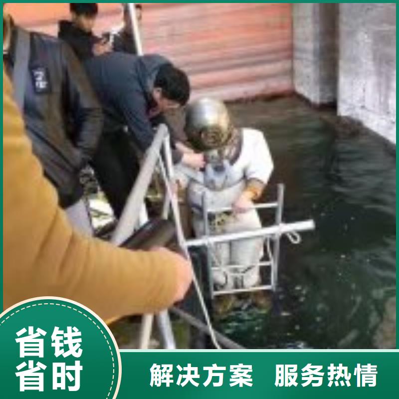 2025专业定制#附近打捞队公司#欢迎咨询