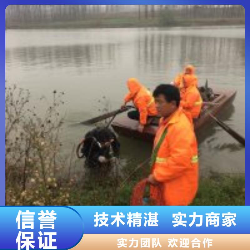 潜水作业队伍质量上乘厂家