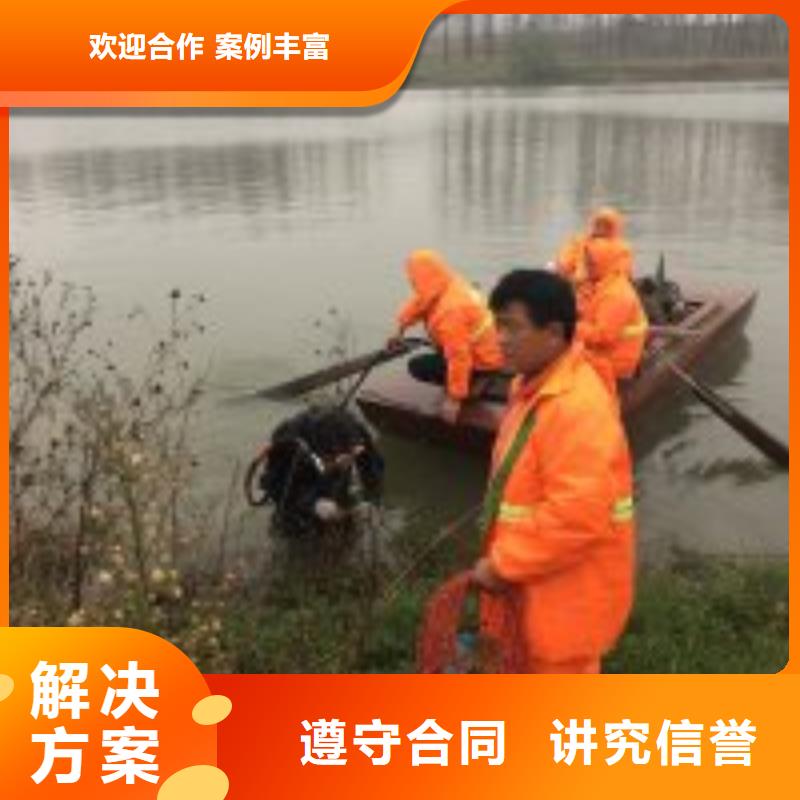 水下打捞队知识