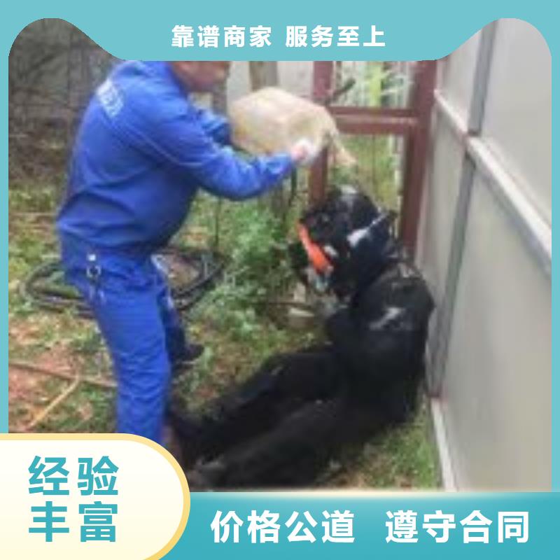 蛙人施工公司全网低价