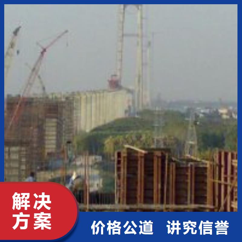 供应蛙人施工公司的厂家
