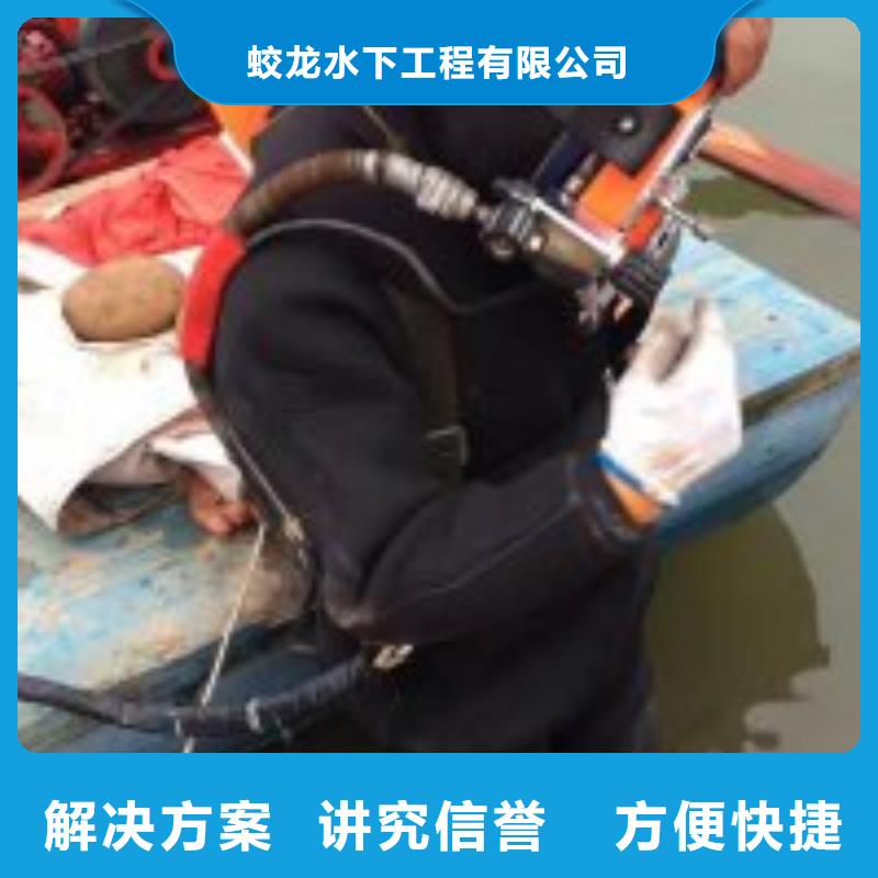 本地打捞队批发-欢迎询价