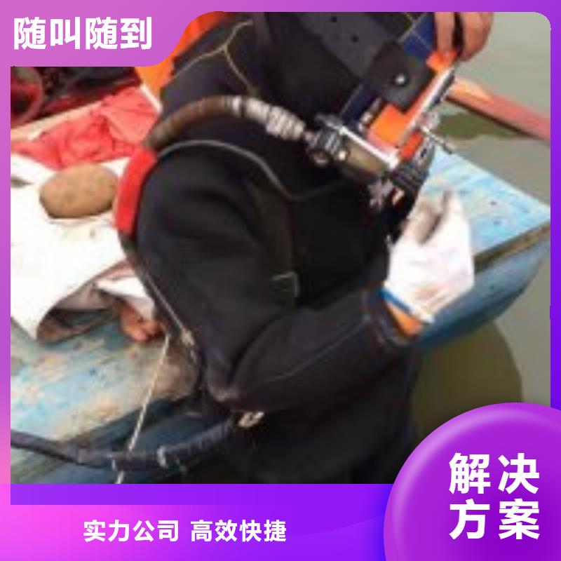 发货速度快的本地打捞队生产厂家