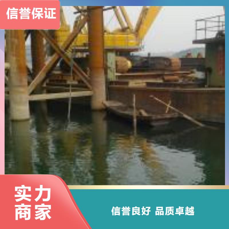专业水下施工队大厂家值得信赖