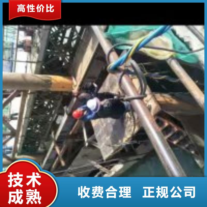 潜水作业队伍选择我们明智