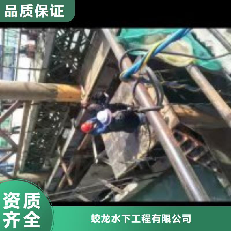 水下封堵公司信息