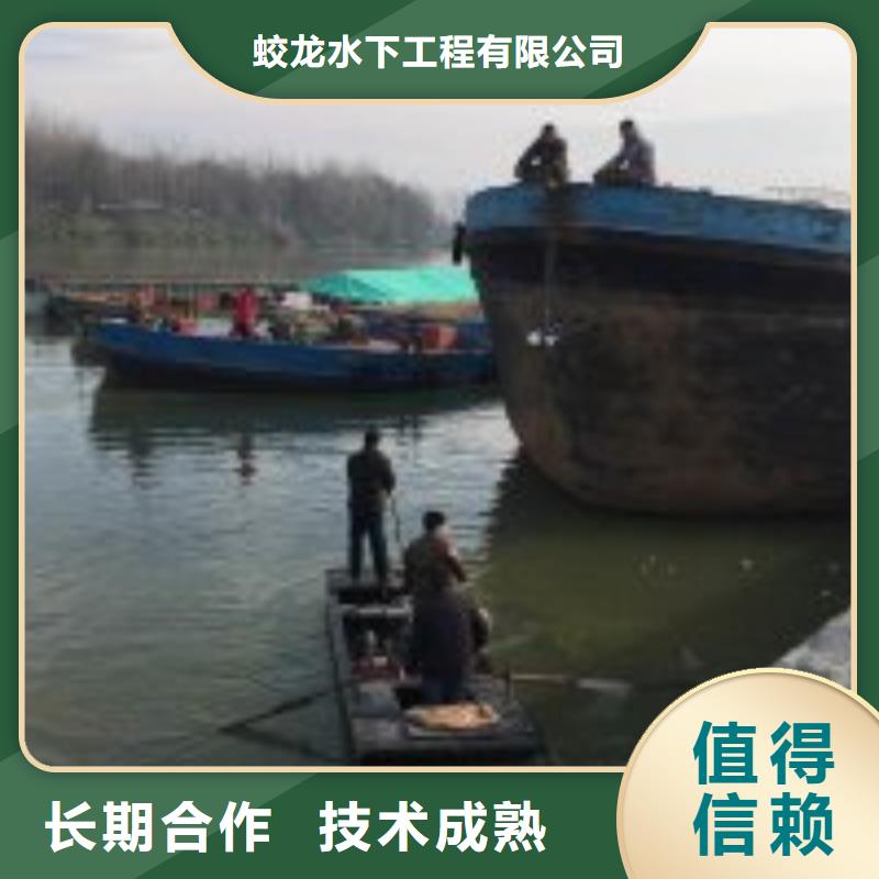 水下切割公司-解决各种难题