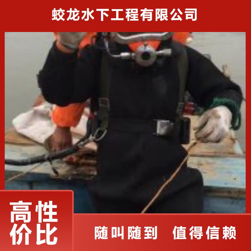 水下电焊团队视频-水下电焊团队-山东省烟台市【当地】服务商-蓬莱|莱山|滨州|潍坊|菏泽|莱芜