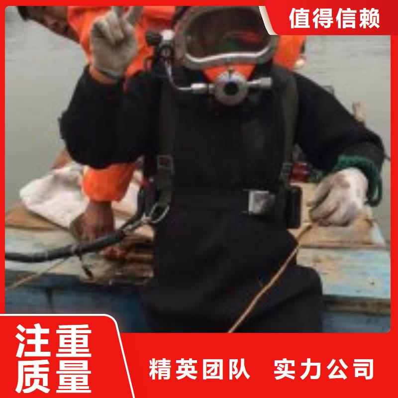 水下封堵公司【本地施工队】
