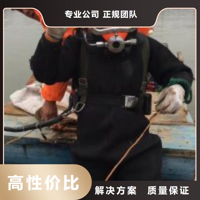 批发潜水员打捞队的厂家