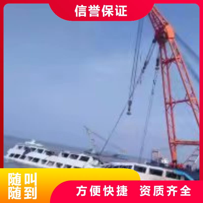 资讯：潜水员施工公司生产厂家
