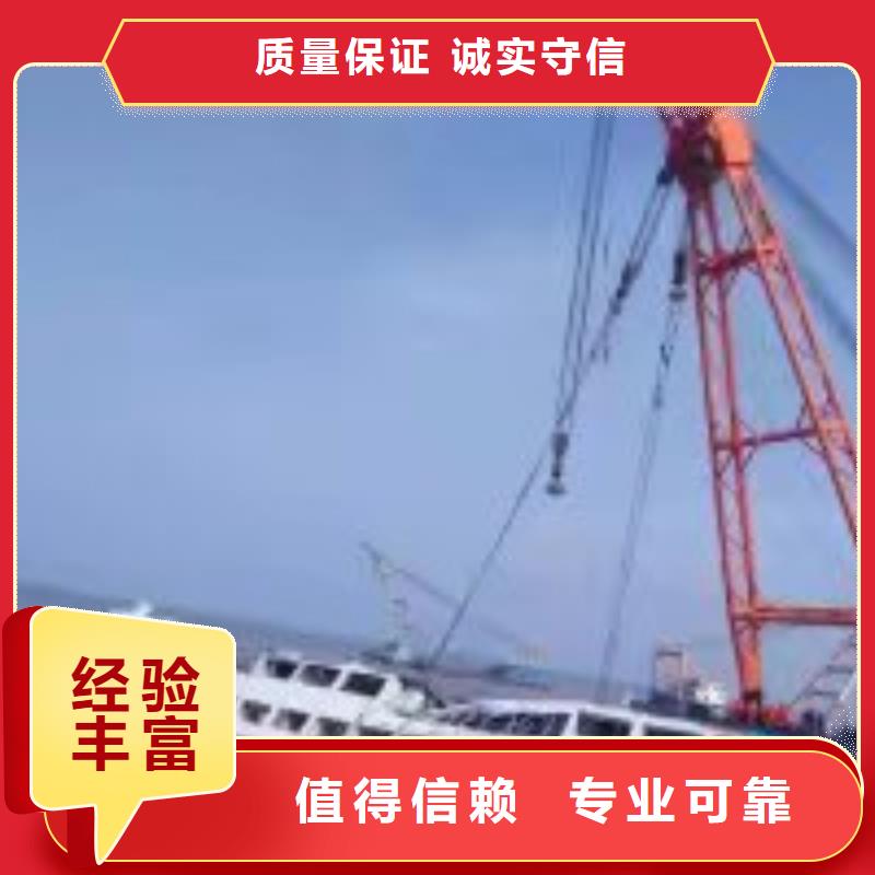 打捞队24小时发货