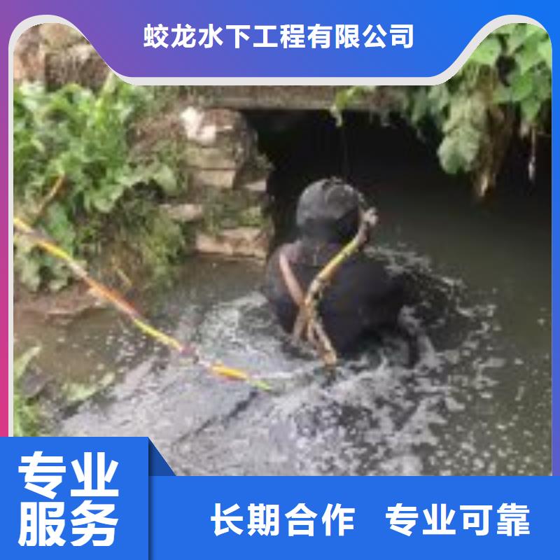 水下打捞队厂家-质量可靠