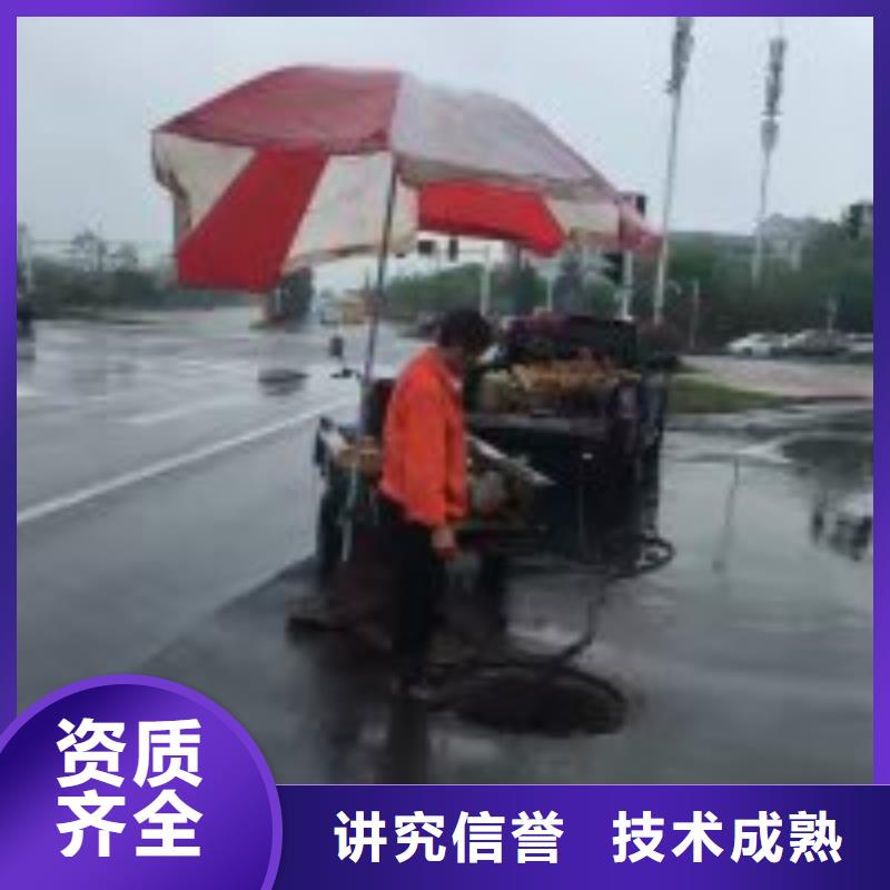 订购潜水员打捞队