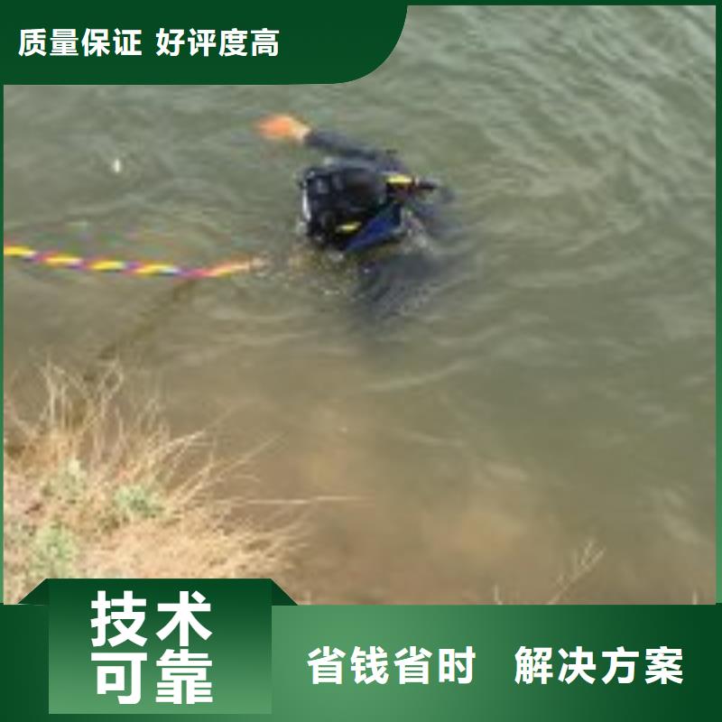 蛙人打捞队-解决各种难题