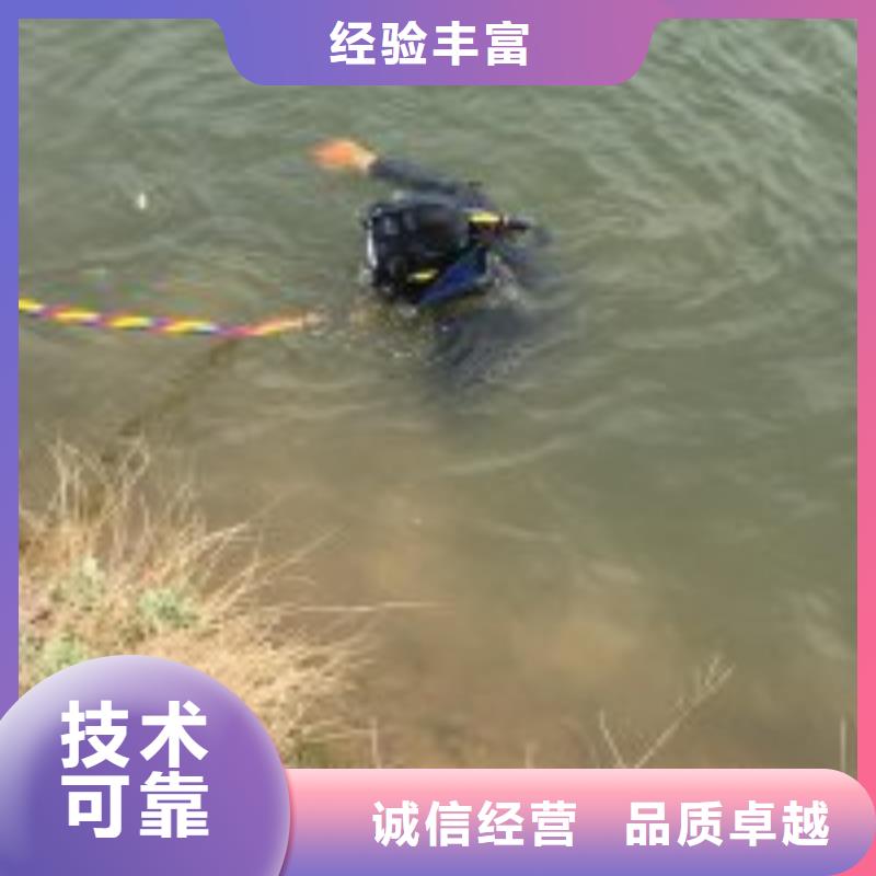 潜水员打捞队