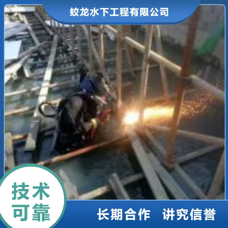 蛙人施工公司优惠幅度大