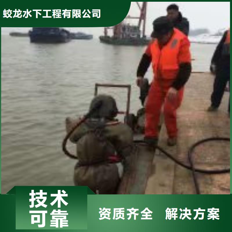水鬼服务公司实体生产厂家