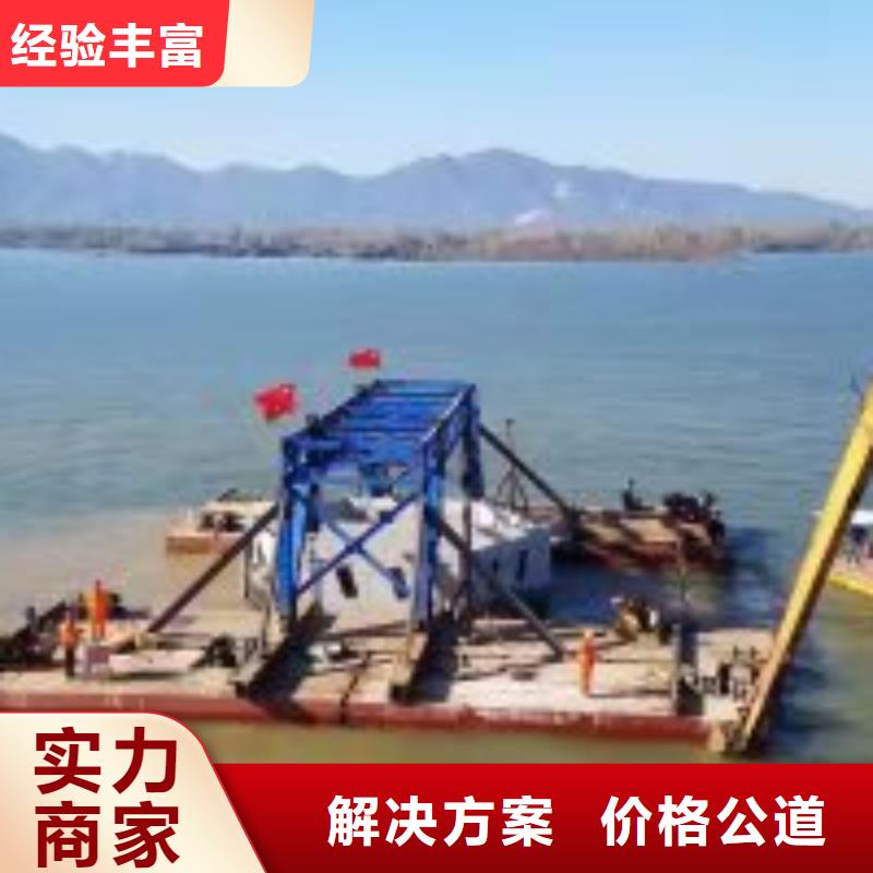 水下作业队伍全国配送