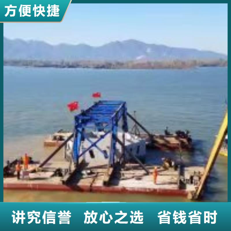 2025专业定制#附近打捞队公司#欢迎咨询