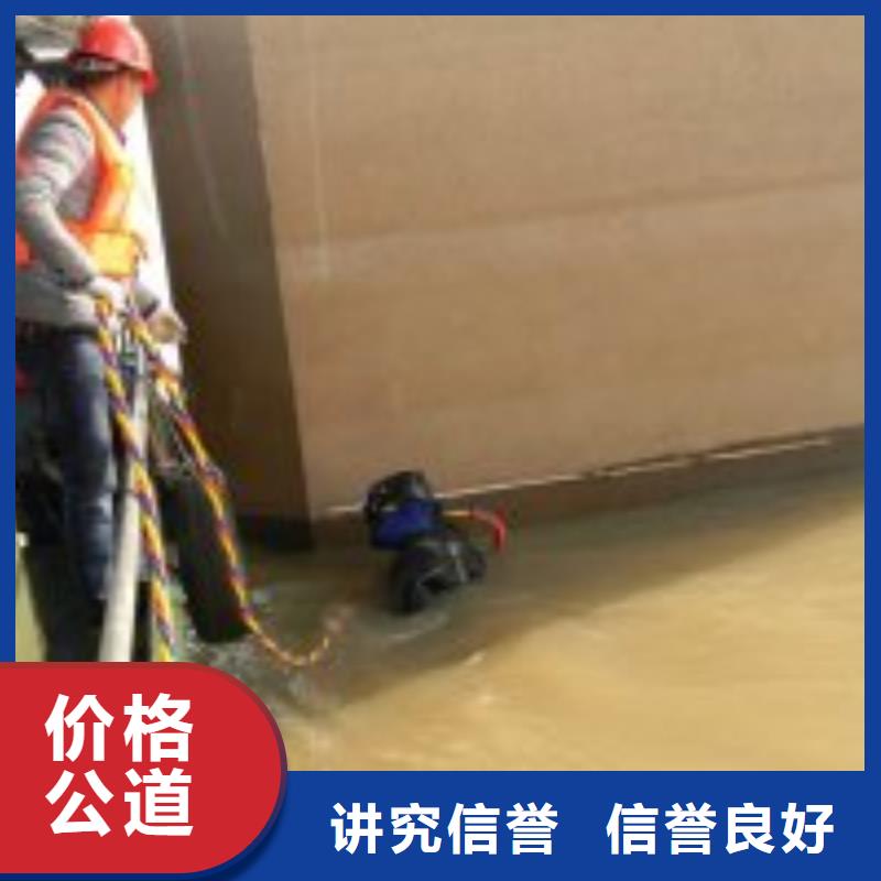 潜水员作业队伍铸造金品