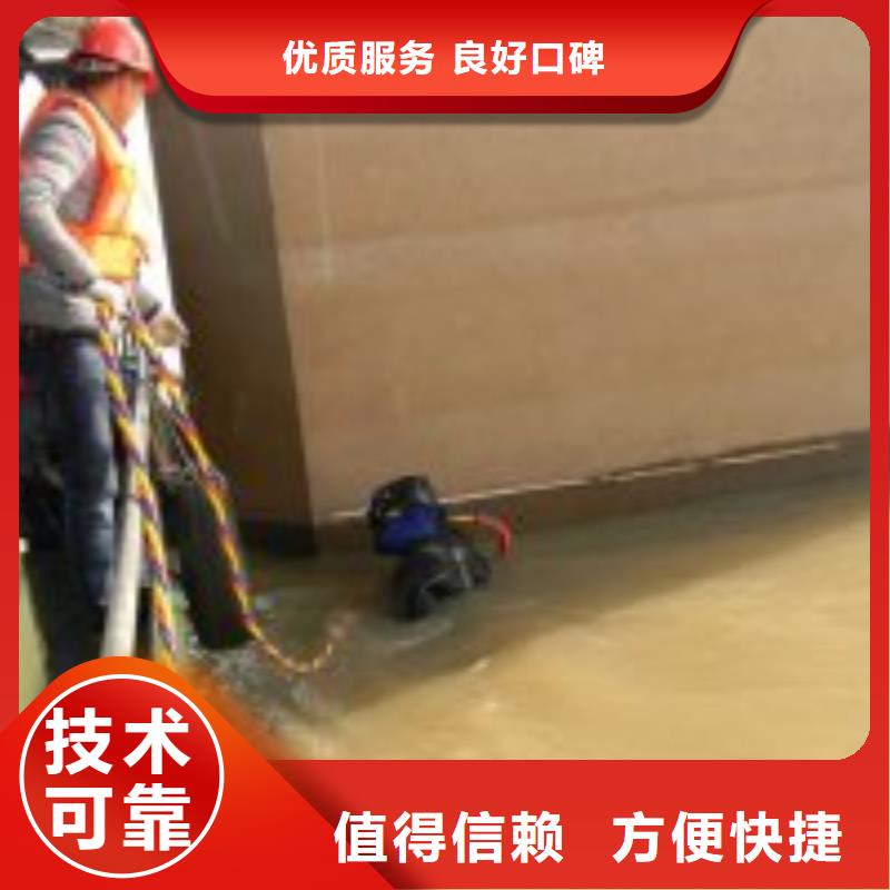 水下打孔打眼植筋施工行业经验丰富