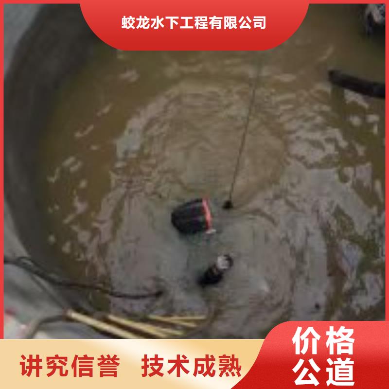 水下拆除管道砖墙施工批发品类齐全