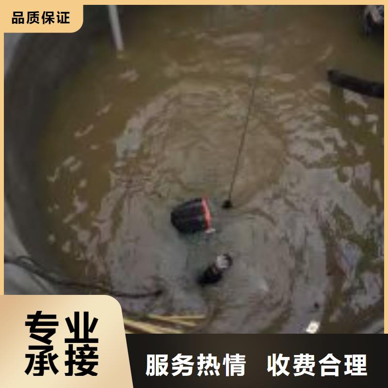 蛟龙水下工程有限公司钢护筒水下切割施工公司值得信赖