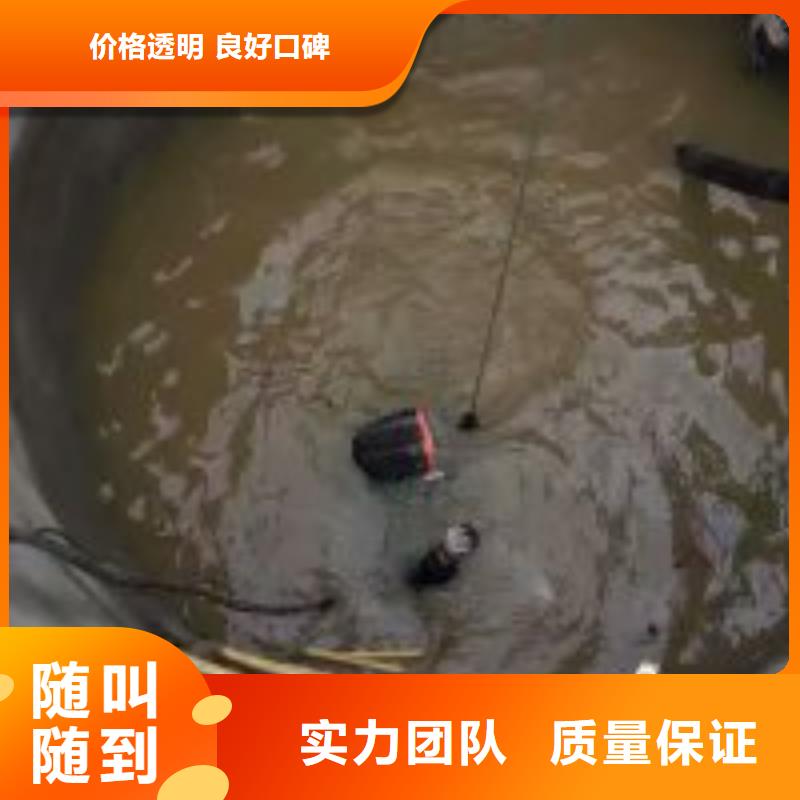 水鬼打捞队-品质保障
