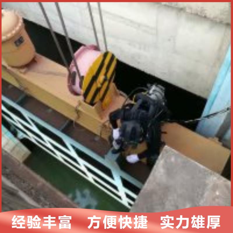 潜水服务公司,【本地水下电焊】欢迎询价