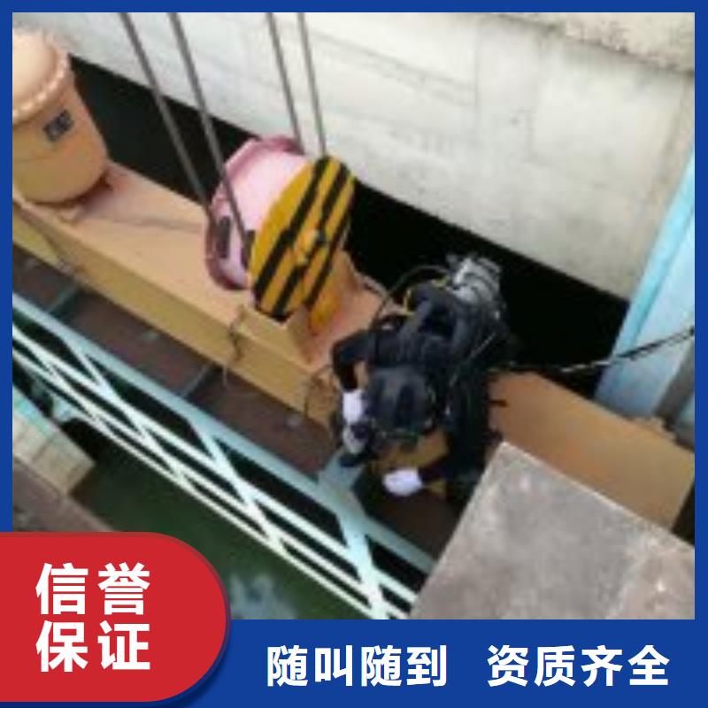 潜水服务公司,蛙人施工随叫随到
